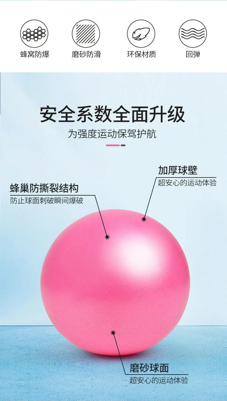 Women Gym Yoga Fitness Ball Thickening Type Anti-explosion Diameter 25 cm Pilates work